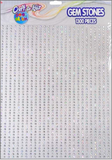 1300 Adhesive Gem Stones-Silver